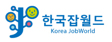 한국 잡월드 로고